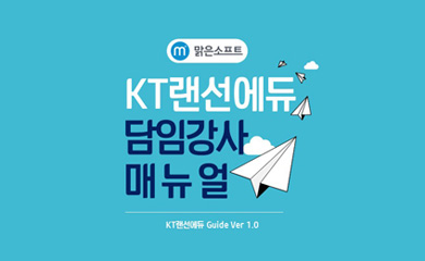 예성사회적협동조합