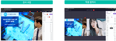 수업 참여