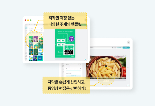자유로운 디자인