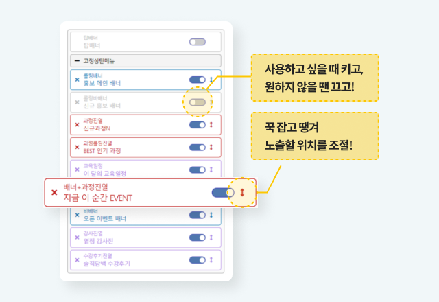 맑은이러닝 모듈