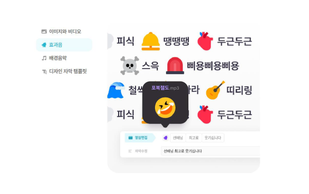 저작권 걱정 없는 영상 소스를 한번에