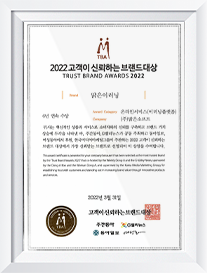 브랜드 대상 6년 연속 수상